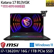 【MSI】微星 Katana 17 B13VGK-1257TW 17.3吋/i7-13620H/16G/1TB SSD/RTX4070/Win11/ 電競筆電