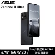 ASUS ZenFone 11 Ultra(16G/512G) 6.78吋 5G 八核心 智慧型手機 永恆黑
