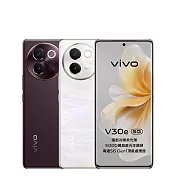 vivo V30e (8G/256G)雙卡5G美拍機※送支架+內附保護殼※ 棕