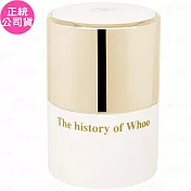 Whoo 後 皇后之吻純金修護唇萃(15ml)(公司貨)