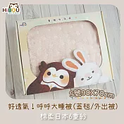 台灣製現貨(喜福HiBOU) 6重紗呼呼大睡被S號 90X70cm睡被嬰兒棉被禮盒 寶貝粉