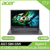 Acer Aspire 5 A517-58M-53V9 17.3吋效能筆電(i5-1335U/16G/512G SSD/W11/2年保)