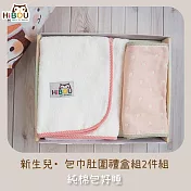 臺灣製現貨(喜福HiBOU)新生兒包巾肚圍禮盒2件組-包巾蓋毯浴巾肚圍 包巾：石榴紅+肚圍：花色隨機
