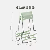 矽膠提盤器 北歐綠