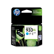 HP 原廠高容量藍色墨水匣933XL (CN054AA)