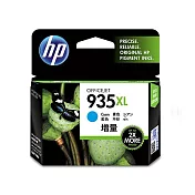 HP 原廠高容量彩色墨水匣 935XL (C2P24AA/C2P25AA/C2P26AA) 無 藍色
