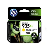 HP 原廠高容量彩色墨水匣 935XL (C2P24AA/C2P25AA/C2P26AA) 無 黃色