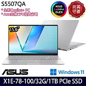 ASUS華碩 S5507QA-0078S1E78100 15.6吋/X1E-78-100/32G/1TB SSD/Win11/ AI效能筆電