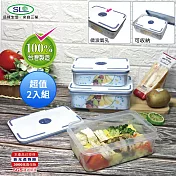 SL 群青藍2入微波保鮮盒(1350ml+850ml) S-7200 臺灣製 超值2入組