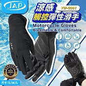 JAP 涼感 機車手套  觸控彈性滑手 抗UV 夏季手套 YW-G001 可觸控  高彈力透氣舒適面料 S 黑色