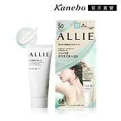 【Kanebo 佳麗寶】ALLIE 持采舒爽柔肌UV高效防曬水凝乳 60g