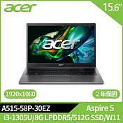 Acer Aspire 5 A515-58P-30EZ 15.6吋輕薄筆電(i3-1305U/8G/512G SSD/W11/2年保)