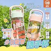 【JAR嚴選】少女吸管隨手杯 (800ML) 白灰色