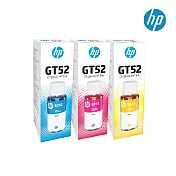 HP 【3彩】原廠三色墨彩色水 GT52(M0H54AA/M0H55AA/M0H56AA)