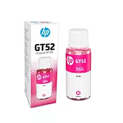 HP 原廠紅色墨水70ml x3入組 GT52 (M0H55AA)