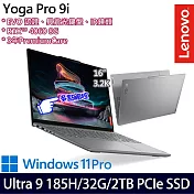 【雙碟升級】Lenovo聯想 Yoga Pro 9 83DN006KTW 16吋/Ultra 9 185H/32G/2TB/RTX4060/Win11P/ AI效能筆電