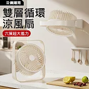 RTAKO雙層循環扇 掛立兩用桌扇 風扇(USB直插電源) 白色