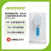 【acerpure】Acerpure Aqua 冰溫順熱RO濾淨飲水機 WP742-40W