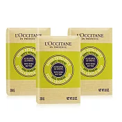 L’OCCITANE 歐舒丹 乳油木皂(250g)X3-多款可選-國際航空版 馬鞭草