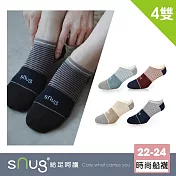 【sNug十秒除臭襪】時尚船襪4雙組/偶像劇熱賣款/頂級天然棉日本除臭科技/MIT微笑標章認證/淺口/船型/台灣製/ 棗紅+藏青+藍+奶各一-22-24