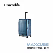 【Crocodile】鱷魚皮件 前開PC旅行箱 超輕鋁製夾框設計 日本靜音煞車輪 TSA鎖 28吋 0111-08438 海軍藍