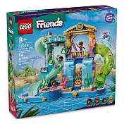 樂高LEGO Friends系列 - LT42630 心湖城水上樂園