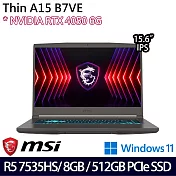 【MSI】微星 Thin A15 B7VE-031TW 15.6吋/R5 7535HS/8G/512G SSD/RTX4050/Win11/ 電競筆電