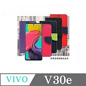 皮套 VIVO V30e  經典書本雙色磁釦側翻可站立皮套 手機殼 可插卡 可站立 側掀皮套 黑色