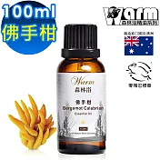 【 Warm 】單方純精油100ml-佛手柑 森林浴系列