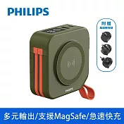 Philips 飛利浦 DLP4347C 4色可選-10000mAh多功能十合一螢幕顯示行動電源(磁吸/自帶雙線/無線/手機支架) 綠色