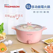 法國THOMSON 多功能麥飯石不沾塗層電火鍋5L TM-SAK52