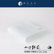 【工房織座】MOFA今治柔感極甘撚系匹馬棉浴巾(多色任選- 雪白) | 鈴木太太公司貨