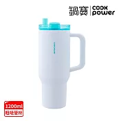 [CookPower 鍋寶] 珍珠粗吸管陶瓷隨行手把杯1200ml 2色選 極靜白