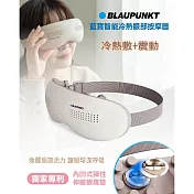 BLAUPUNKT藍寶 智能冷熱眼部按摩器 BPB-M18EU (顏色隨機出貨)