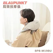 BLAUPUNKT藍寶 智慧溫感無線肩頸按摩器 BPB-M19BU