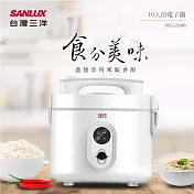 SANLUX台灣三洋10人份厚釜電子鍋 DECJ-210A5