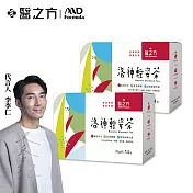 【台塑生醫】洛神輕姿茶(14包/盒) 2盒/組