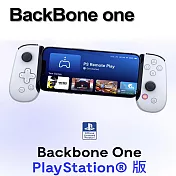 【BackBone One】《For安卓Android》電玩遊戲手機控制器(PS XBOX Steam平台串流 各類手遊 白-PS授權聯名款