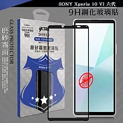 VXTRA 全膠貼合 SONY Xperia 10 VI 六代 霧面滿版疏水疏油9H鋼化頂級玻璃膜(黑)