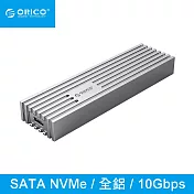【ORICO】NVMe&Msata 雙介面全鋁合金直紋SSD硬碟外接盒10Gb FV35C3-G2-SV-BP 銀