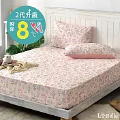 義大利La Belle《穗花粉語》單人超COOL超涼感床包枕套組
