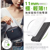 ONPRO Slim極超薄 親膚美型無線磁吸行動電源 5000mAh PD快充/Magsafe 附專屬收納皮套 石墨黑