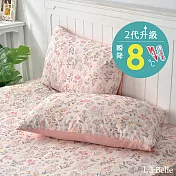 義大利La Belle《穗花粉語》超COOL超涼感信封枕套--2入