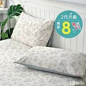 義大利La Belle《花草巷》超COOL超涼感信封枕套--2入