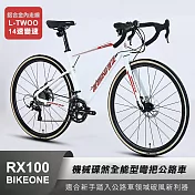 BIKEONE RX100 鋁合金內走線 L-TWOO 14速變速機械碟煞全能型彎把公路車煞變合一適合新手踏入公路車領域破風新利器- 極光白