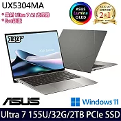 【硬碟升級】ASUS華碩 UX5304MA-0032I155U 13.3吋/Ultra 7 155U/32G/2TB SSD/Win11/ AI輕薄筆電