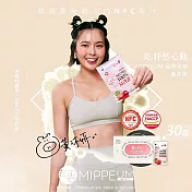 【MIPPEUM 美好生活】NFC 100%蘋果汁 70mlx30入禮盒組 (NFC認證百分百原汁/原廠總代理)