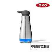 美國OXO 不鏽鋼皂液罐 OX0109015A