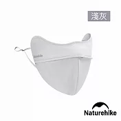 【Naturehike 】戶外涼感防曬口罩 FS014 2入組 淺灰2入