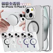 CITY BOSS for iPhone 15 Plus 6.7 磁吸全透明軍規保護殼  藍色